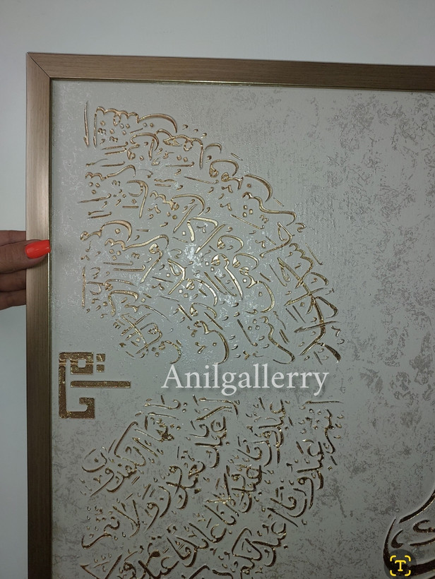 تابلو تمام برجسته وانیکاد و چهارقل
