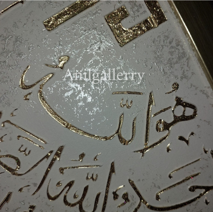 تابلو تمام برجسته وانیکاد و چهارقل