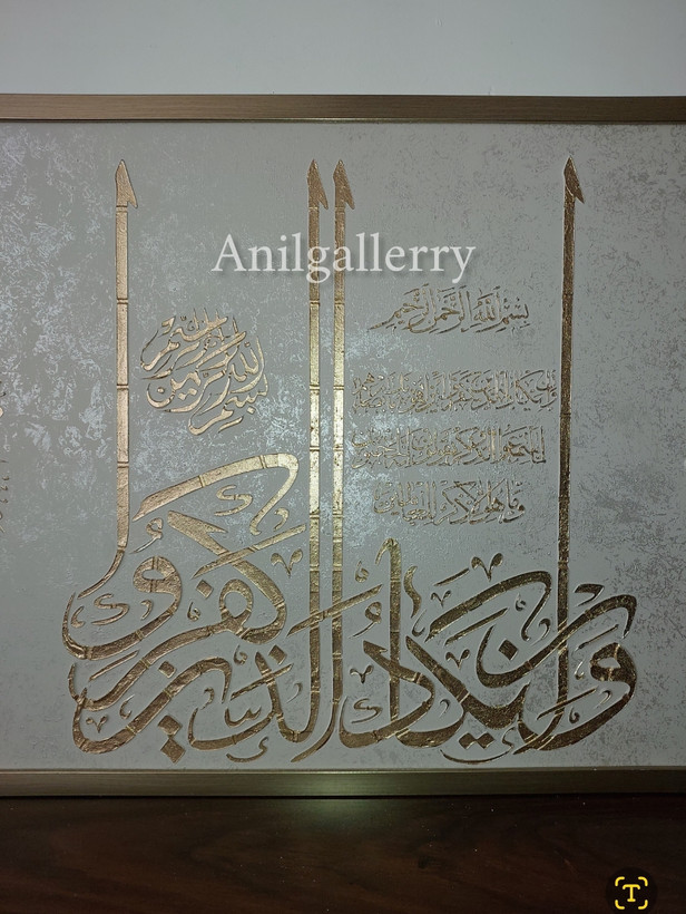 تابلو تمام برجسته وانیکاد و چهارقل