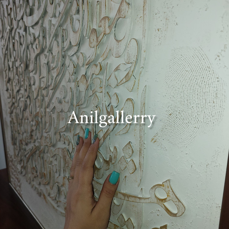 تابلو کالیگرافی وانیکاد با رنگ درخواستی