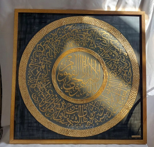 تابلوی تمام برجسته آیت الکرسی