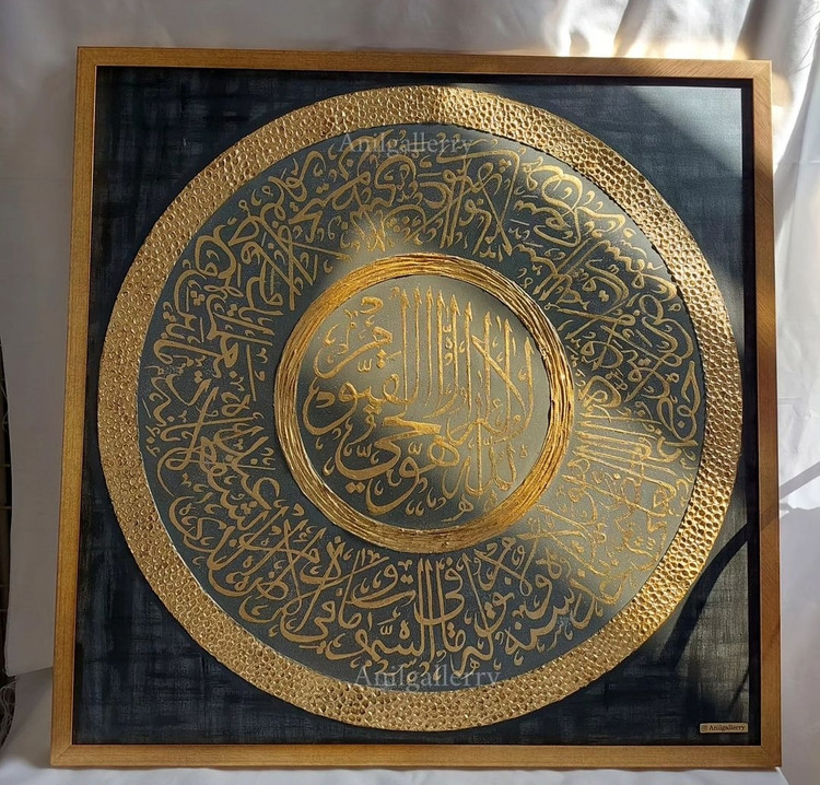 تابلوی تمام برجسته آیت الکرسی