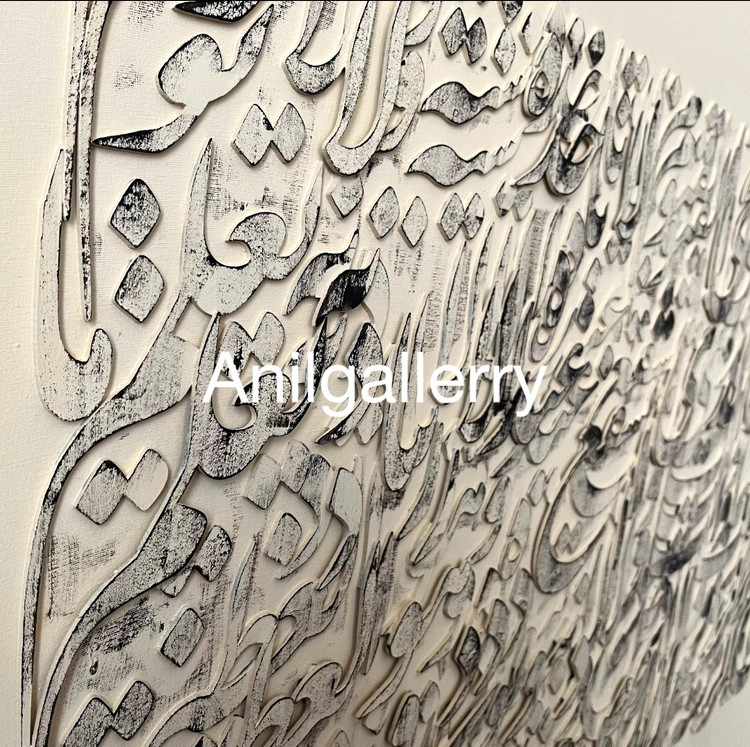 تابلو کالیگرافی برجسته آیة الکرسی