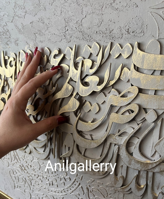 تابلو کالیگرافی برجسته آیة الکرسی