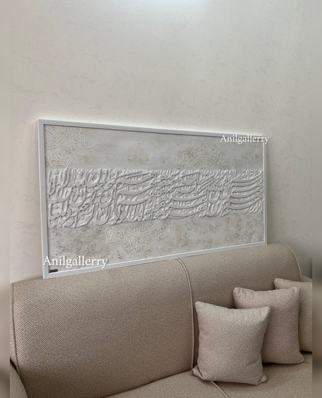 تابلو کالیگرافی برجسته وانیکاد