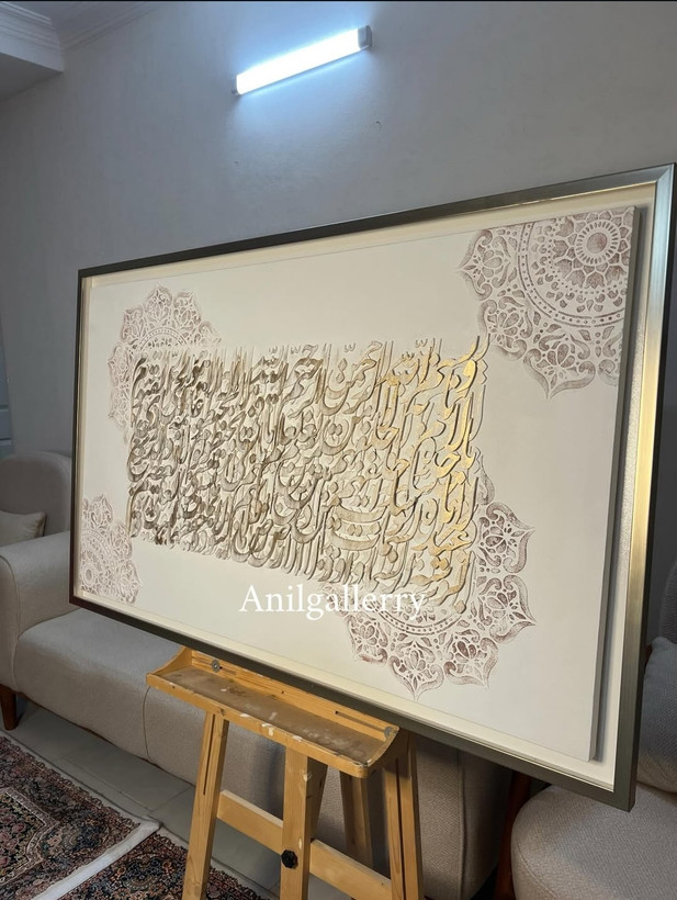 تابلو برجسته با برش حروف چوبی