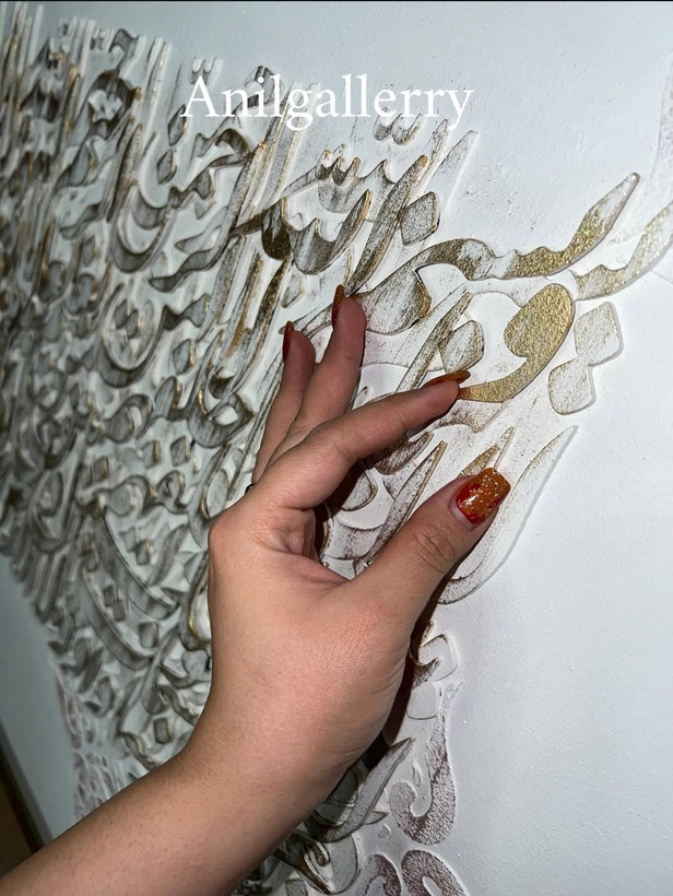 تابلو برجسته با برش حروف چوبی