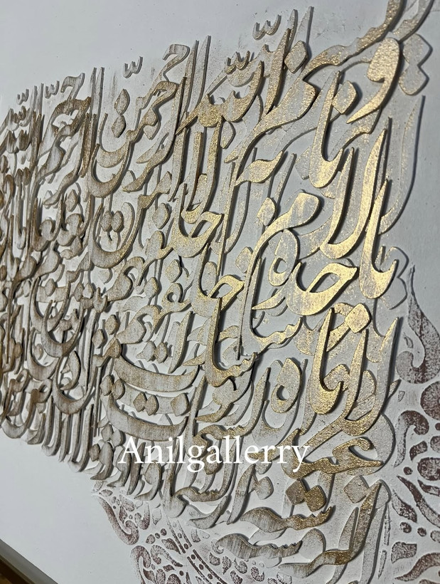 تابلو برجسته با برش حروف چوبی
