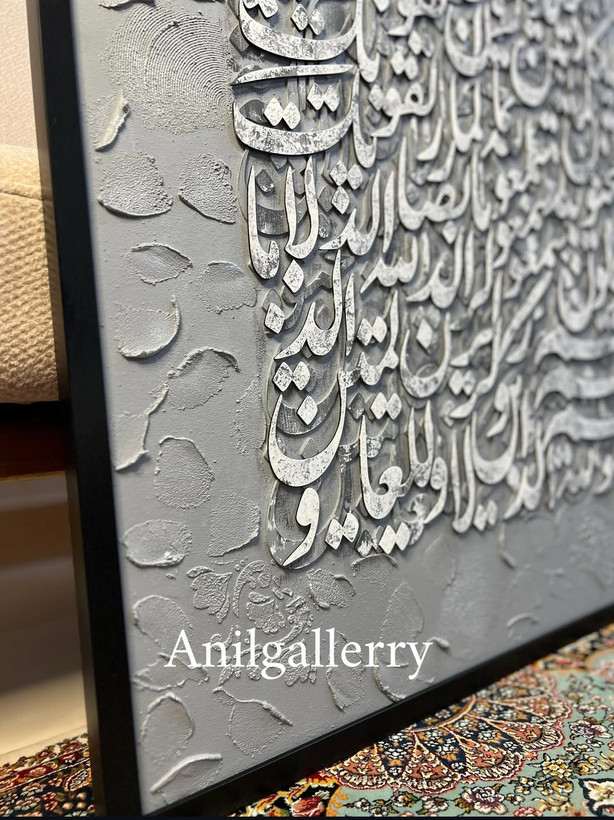تابلو تمام برجسته حروف چوبی
