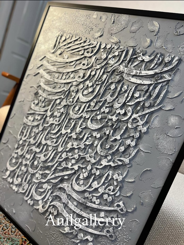 تابلو تمام برجسته حروف چوبی