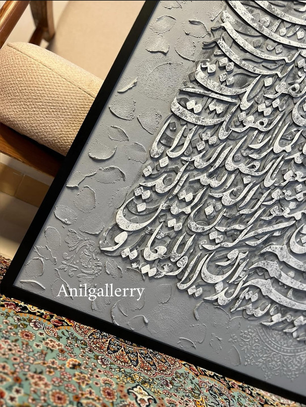 تابلو تمام برجسته حروف چوبی