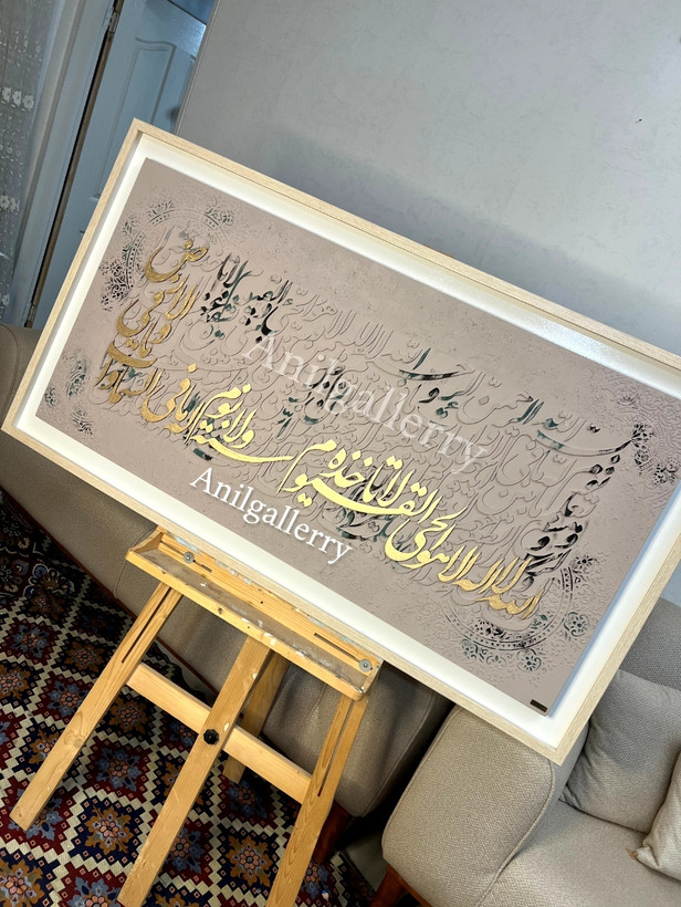 تابلو تمام برجسته ایه الکرسی برش چوب