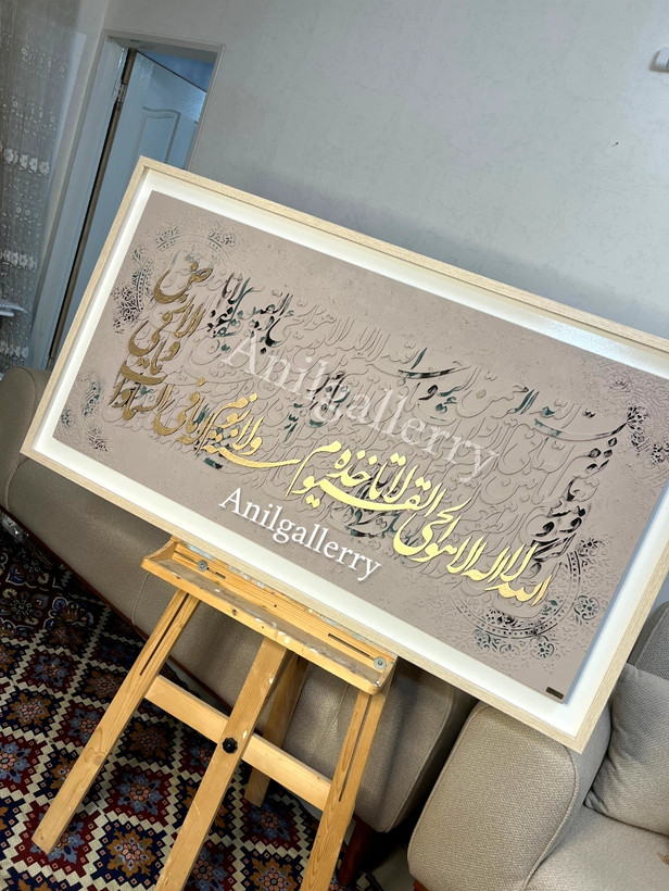 تابلو تمام برجسته ایه الکرسی برش چوب