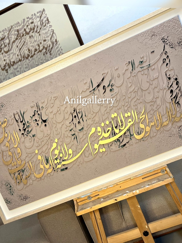 تابلو تمام برجسته ایه الکرسی برش چوب