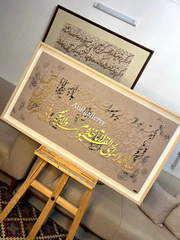 تابلو تمام برجسته ایه الکرسی برش چوب