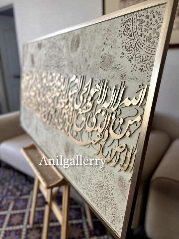 تابلو تمام برجسته با حروف چوبی