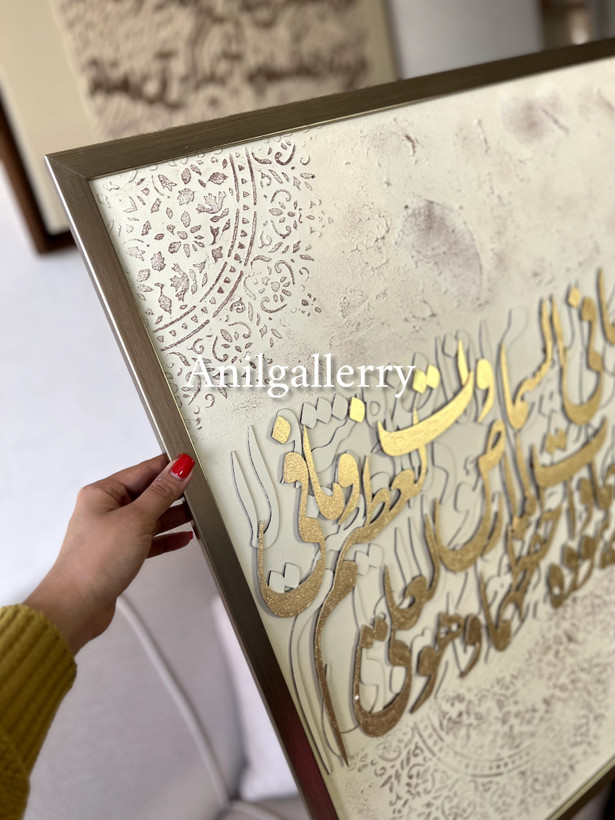 تابلو تمام برجسته با حروف چوبی