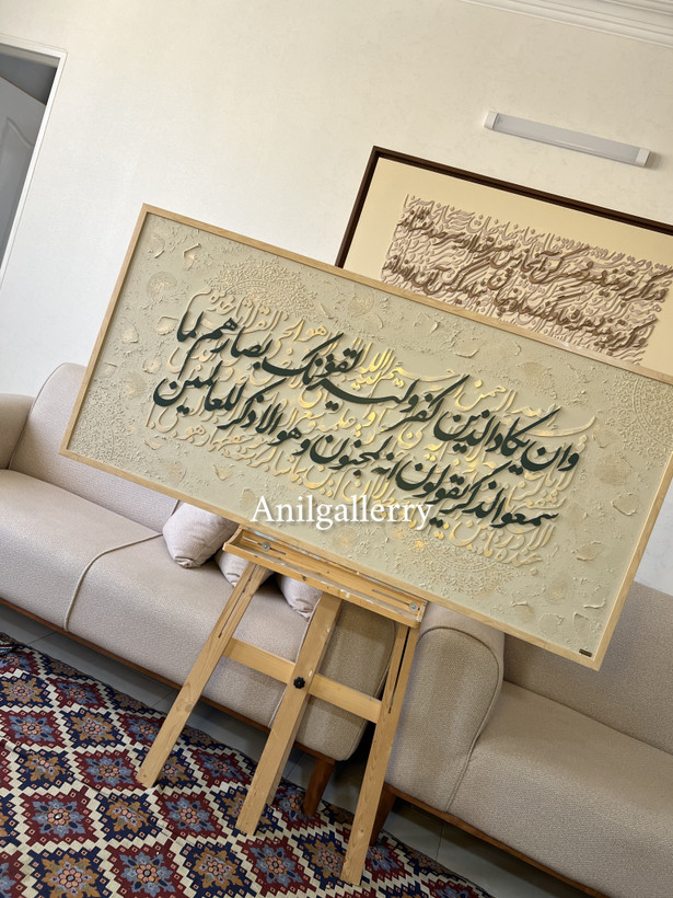 تابلو کالیگرافی برجسته حروف برش چوب