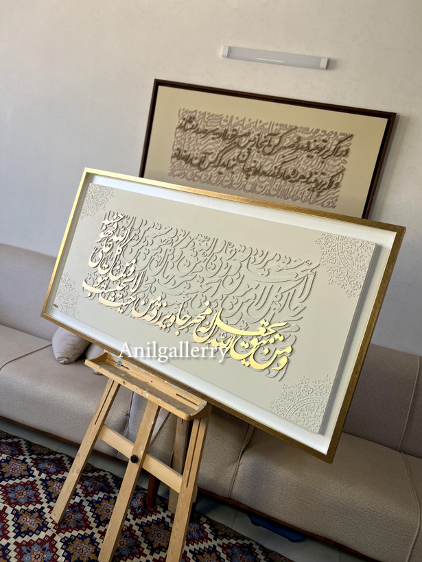 تابلو کالیگرافی تمام حروف برش چوب