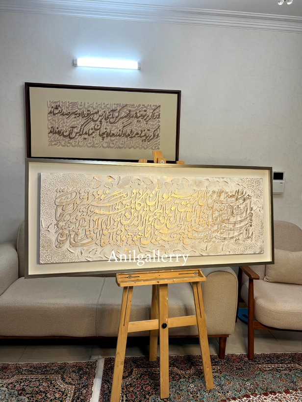 تابلو کالیگرافی برجسته تمام حروف برش چوب