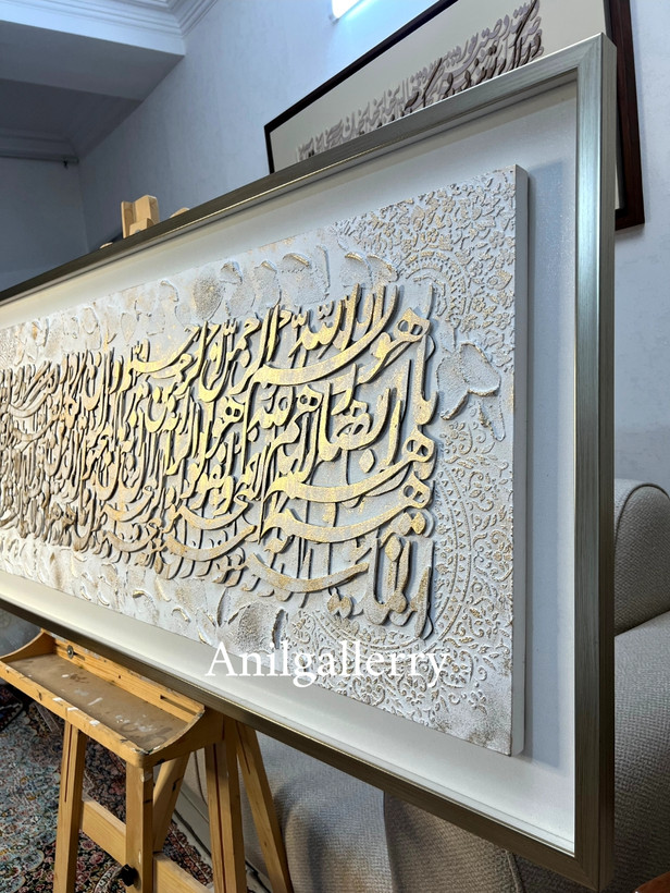 تابلو کالیگرافی برجسته تمام حروف برش چوب