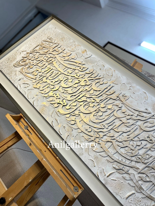 تابلو کالیگرافی برجسته تمام حروف برش چوب