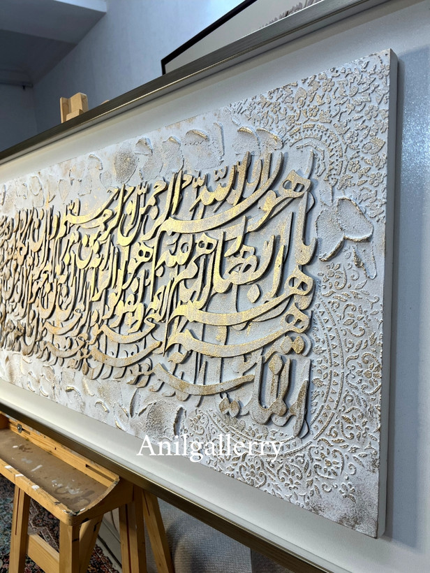 تابلو کالیگرافی برجسته تمام حروف برش چوب