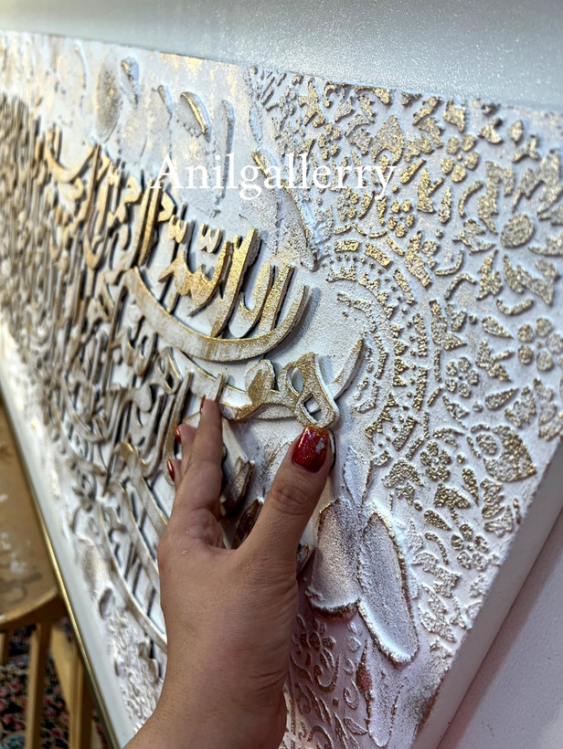 تابلو کالیگرافی برجسته تمام حروف برش چوب