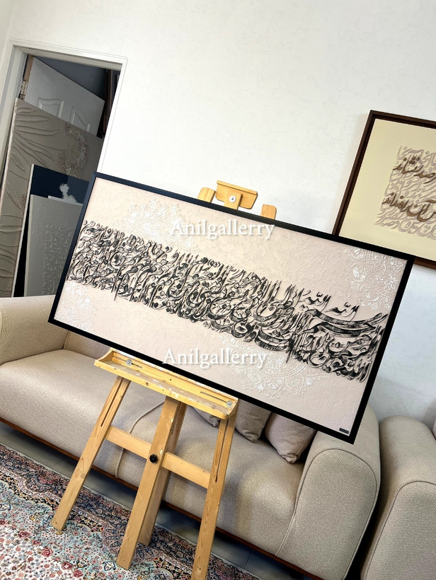 تابلو کالیگرافی برجسته تمام حروف برش چوب
