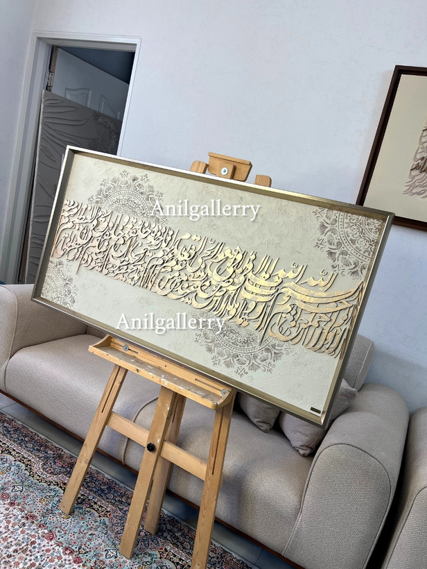 تابلو کالیگرافی برجسته تمام حروف برش چوب