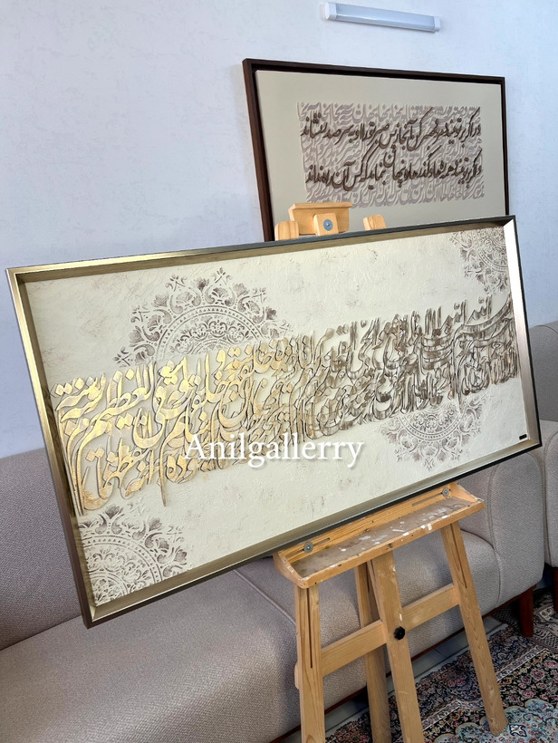 تابلو کالیگرافی برجسته تمام حروف برش چوب