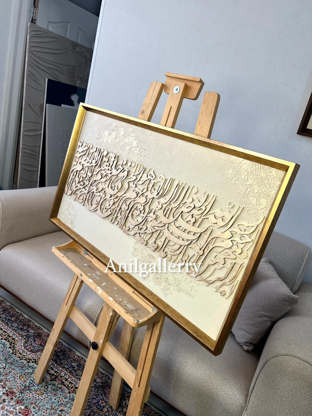 تابلو کالیگرافی برجسته تمام حروف برش چوب