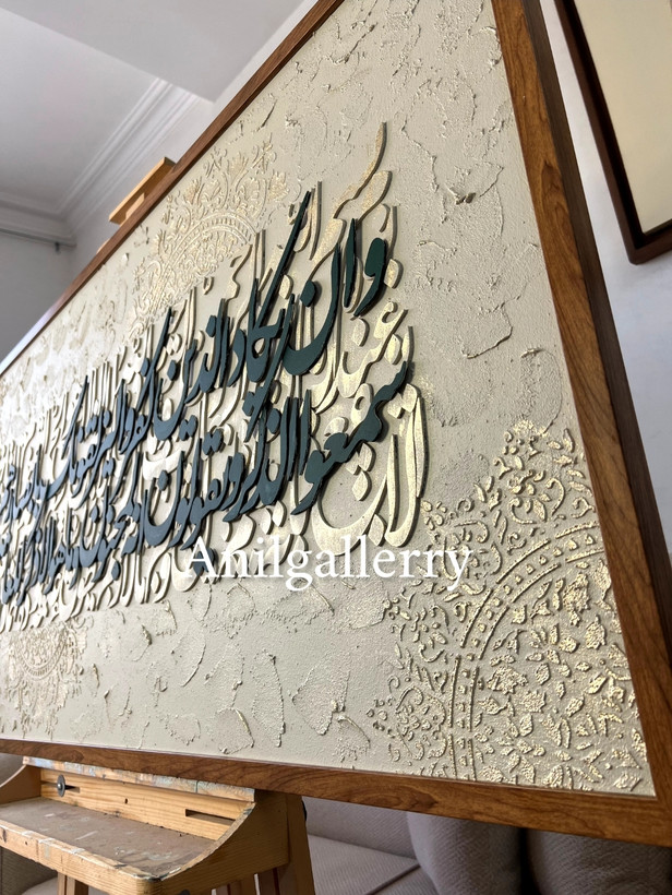 تابلو کالیگرافی برجسته تمام حروف برش چوب