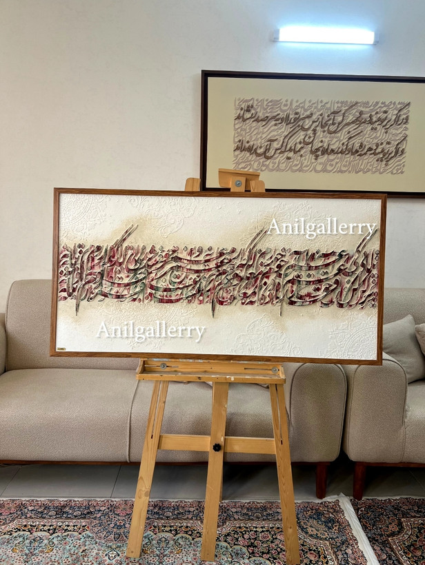 تابلو کالیگرافی برجسته تمام حروف برش چوب