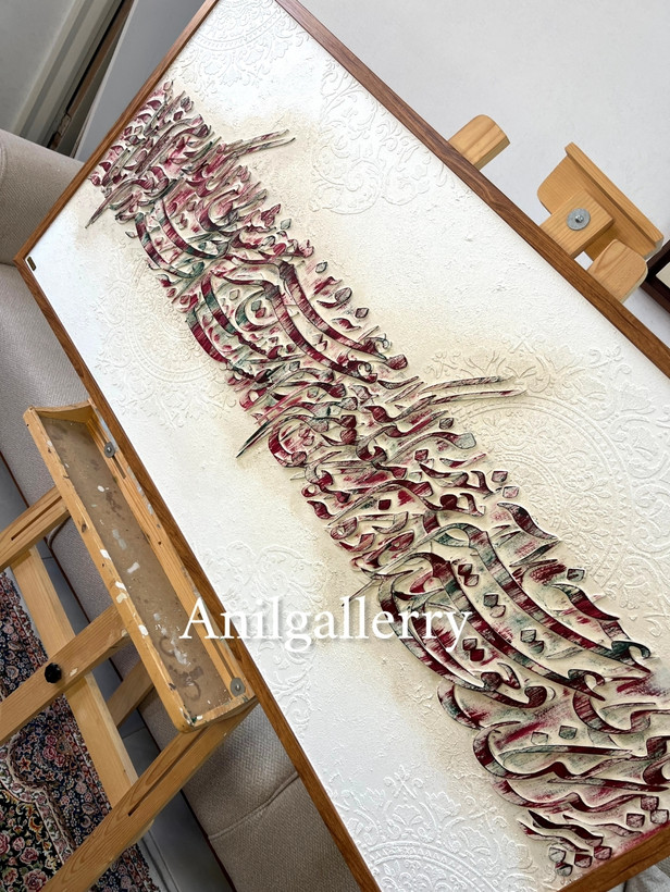 تابلو کالیگرافی برجسته تمام حروف برش چوب