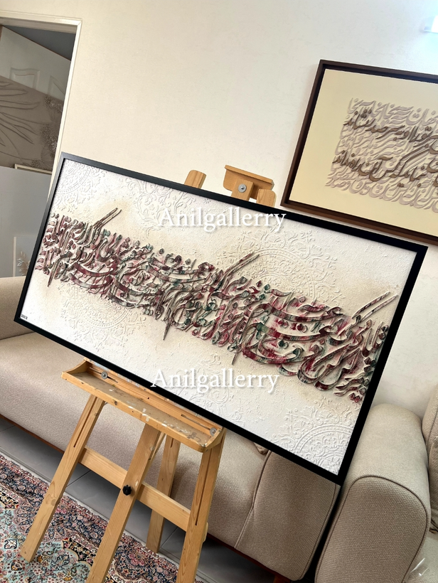 تابلو کالیگرافی برجسته تمام حروف برش چوب