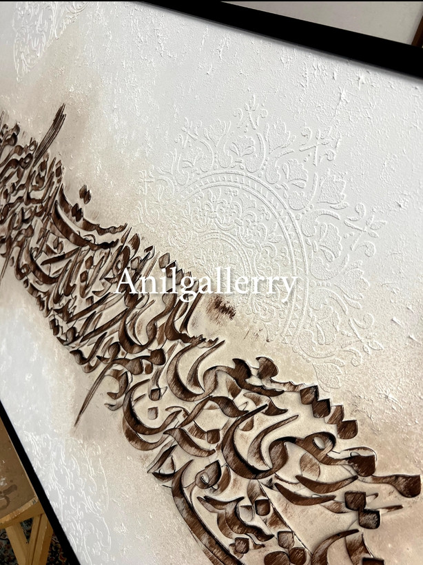 تابلو کالیگرافی برجسته تمام حروف برش چوب