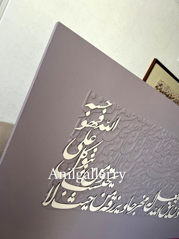 تابلو کالیگرافی برجسته تمام حروف برش چوب